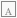Change font size to small (12 pixel high text.)